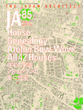 House Genealogy
Atelier Bow-Wow
All 42 Houses